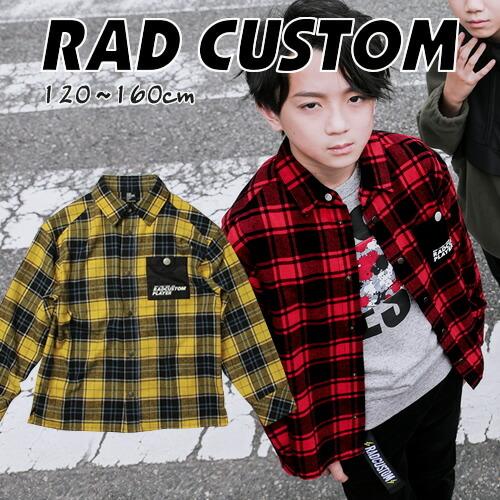 60 Off Radcustom ラッドカスタム ロゴ ビッグ チェック シャツ子供服 男の子 キッズ Bebe Bebe ベベ トップス 羽織り インナー 長袖 オシャレ カッコいい 626 Bebe Shopヤフー店 通販 Yahoo ショッピング