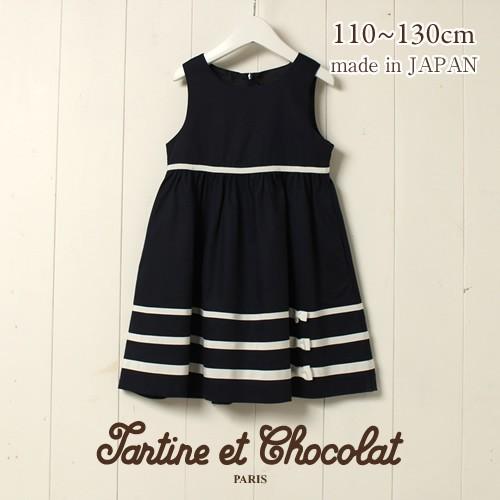 40 Off Tartine Et Chocolat タルティーヌ エ ショコラ 送料無料 日本製 オックス ストレッチ リボン ワンピース 子供服 女の子 キッズ Bebe Bebe Dallasreceiver Com
