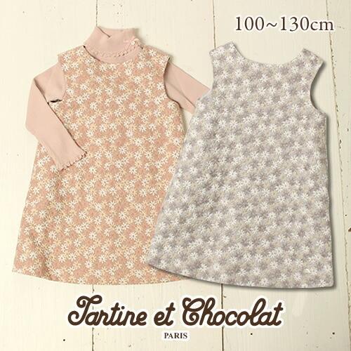 代引不可 60 Off Tartine Et Chocolat タルティーヌ エ ショコラ フラノ フラワー 刺繍 ワンピース 子供服 女の子 キッズ Bebe Bebe ベベ ワンピ 売り切れ必至 Studiostodulky Cz
