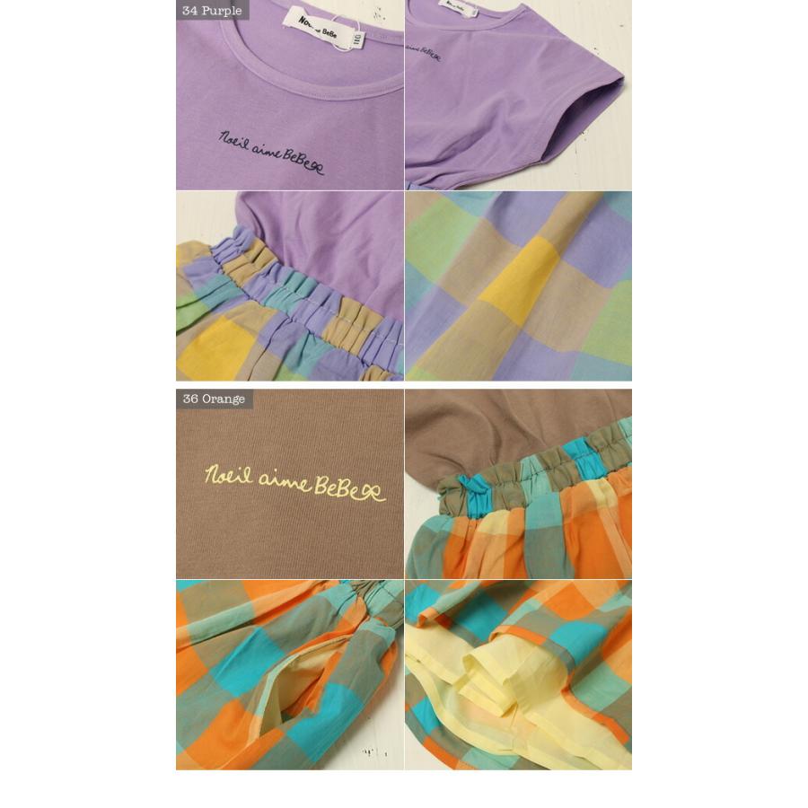 50 Off Noeil Aime Bebe ノイユ エーム べべ 天竺 チェック柄 ドッキング ワンピースキッズ 子供服 女の子 Bebe Bebe ベベ ベベノイユ ワンピ 761 Bebe Shopヤフー店 通販 Yahoo ショッピング