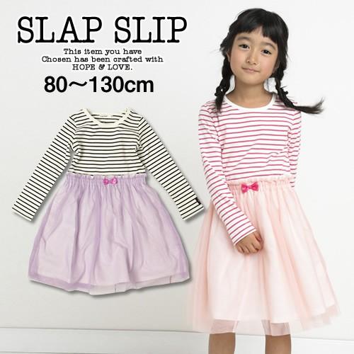60 Off Slapslip スラップスリップ ボーダー 天竺 チュール スカート ワンピース 子供服 女の子 キッズ Bebe Bebe ベベ Eab エーアーベー ジュニア ベビー 801 Bebe Shopヤフー店 通販 Yahoo ショッピング