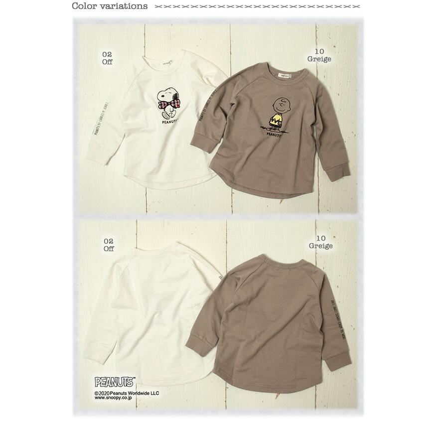 Snoopy Slap Slipコラボアイテム スヌーピー チャーリー ブラウン プリント 刺繍 長袖 トレーナー 子供服 男の子 女の子 キッズ Bebe Bebe ベベ Eab 807 Bebe Shopヤフー店 通販 Yahoo ショッピング