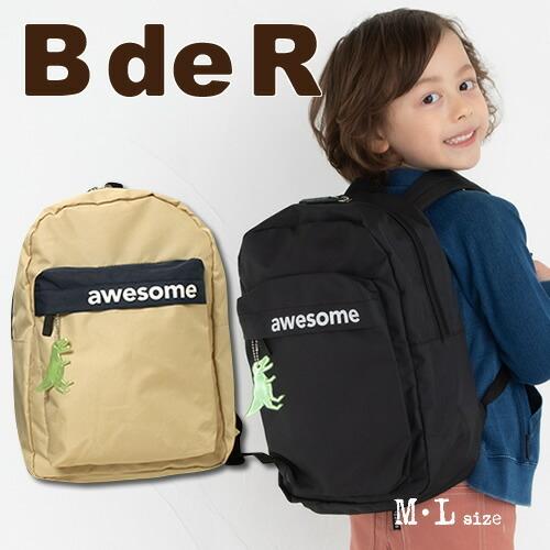 30 Off er ビーデアール 恐竜 リフレクター キーホルダー 付 リュックサック雑貨 子供服 男の子 キッズ