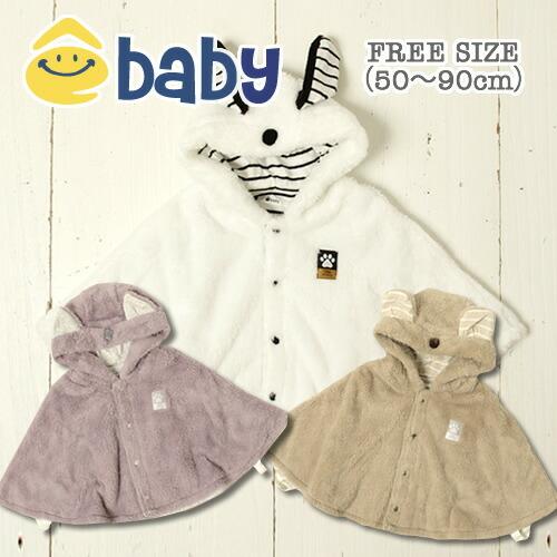 一時的 累計 注文 赤ちゃん 服 Bebe Edune Jp
