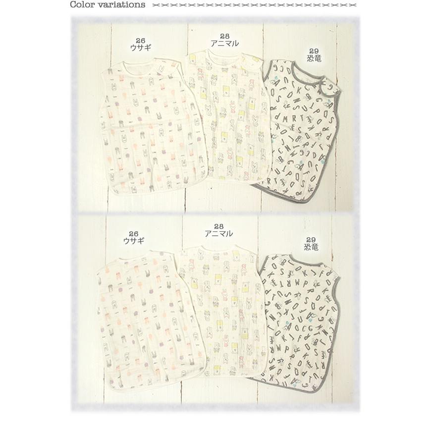 期間限定10 Off E Baby イーベビー ガーゼ スリーパーベビー服 男の子 女の子 キッズ Bebe Bebe ベベ Ebaby Eab エーアーベー 赤ちゃん 出産祝い おくる 4 Bebe Shopヤフー店 通販 Yahoo ショッピング