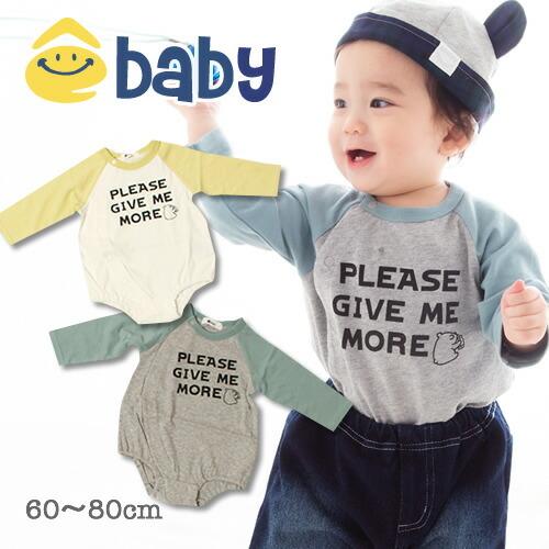 900円均一 62 Off E Baby イーベビー ロゴ プリント ラグラン 天竺 ロンパース ベビー服 男の子 キッズ Bebe Ebaby Eab 赤ちゃん かっこいい カジュアル 7 Bebe Shopヤフー店 通販 Yahoo ショッピング