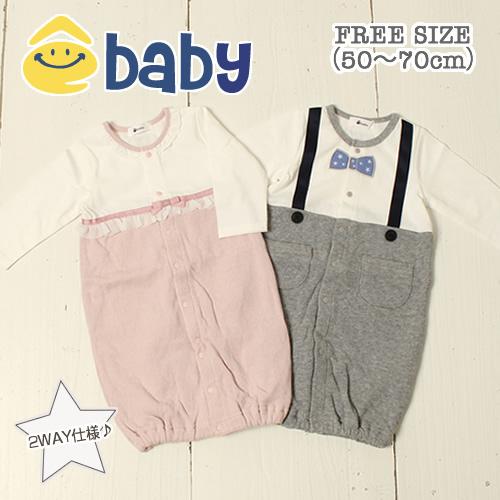 月曜日 指定 提出する ベビー服 ブランド Bebe Canal Town Builders Com