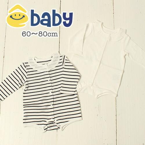 E Baby イーベビー 1分丈 フリル 襟 天竺 ボディミニ ベビー服 女の子 キッズ Bebe Bebe ベベ Ebaby Eab 赤ちゃん ロンパース 長袖 かわいい 秋 ボーダー 7 Bebe Shopヤフー店 通販 Yahoo ショッピング