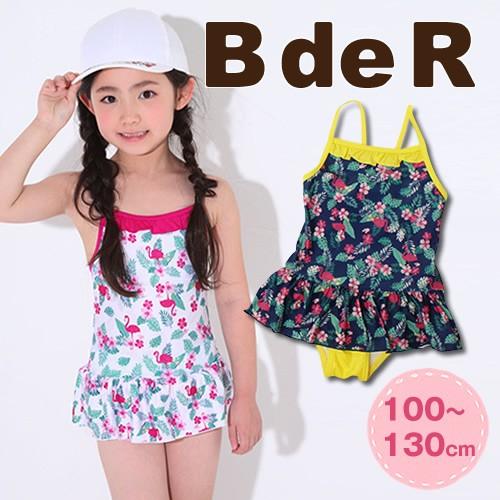 Bder ビーデアール エーアーベー E A B フラミンゴ ワンピ ス スイム