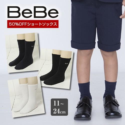 結婚式 靴下 男の子 Khabarplanet Com