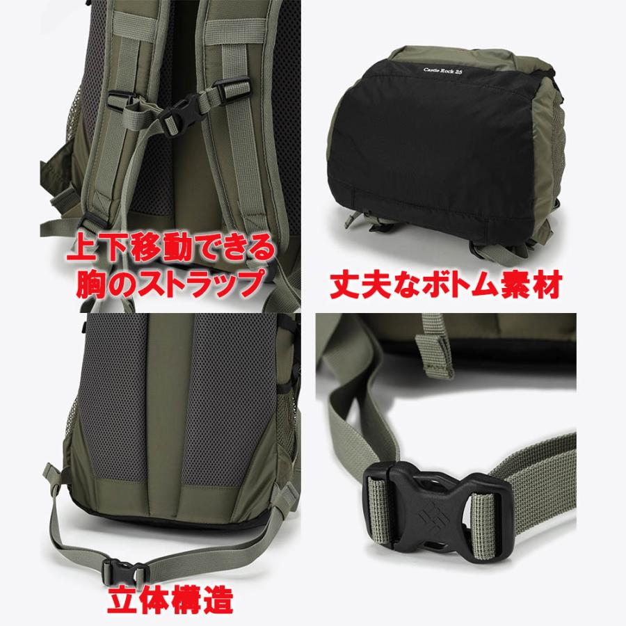 コロンビア リュック 25L メンズ レディース Columbia キャッスルロック 通勤通学 男の子 女の子 バッグ カバン キャンプ｜bnc2｜12