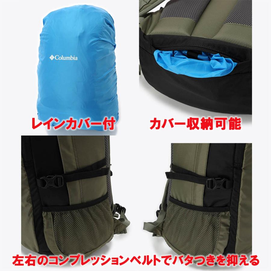 コロンビア リュック 25L メンズ レディース Columbia キャッスルロック 通勤通学 男の子 女の子 バッグ カバン キャンプの画像
