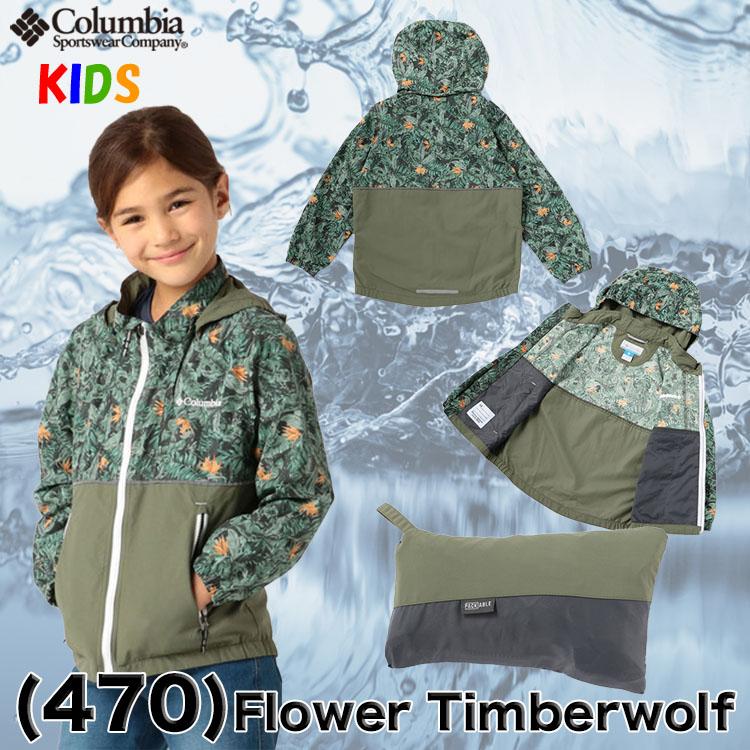 Columbia（コロンビア） キッズ 110-155cm ヘイゼン ユースパターンド