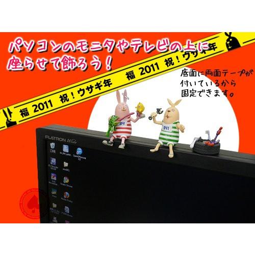 デスクトップフィギュア/ウサビッチ/USAVICH/ : バイヤーズネット