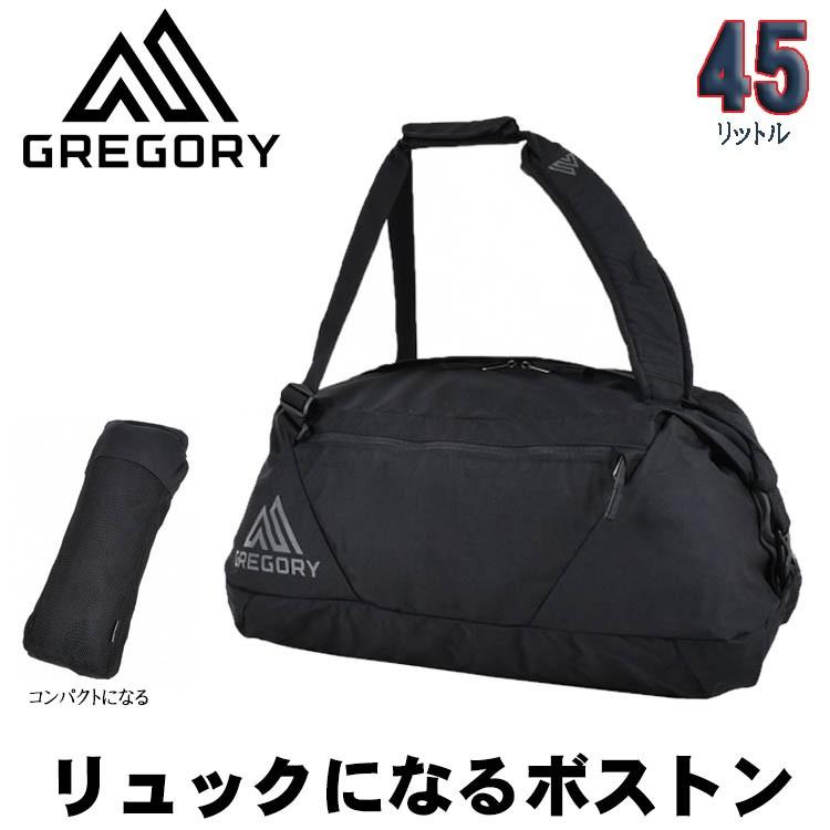 旅行用バッグ 1泊2日 グレゴリー スタッシュダッフルdx45 45l Gregory 林間学校 修学旅行 リュック カバン 遠征合宿 Gre バイヤーズネットクラブ2 通販 Yahoo ショッピング