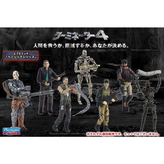 今だけ価格 25 Off ターミネーター4 3 75インチ アクションフィギュア 04 ジョンコナー Ht バイヤーズネットクラブ2 通販 Yahoo ショッピング