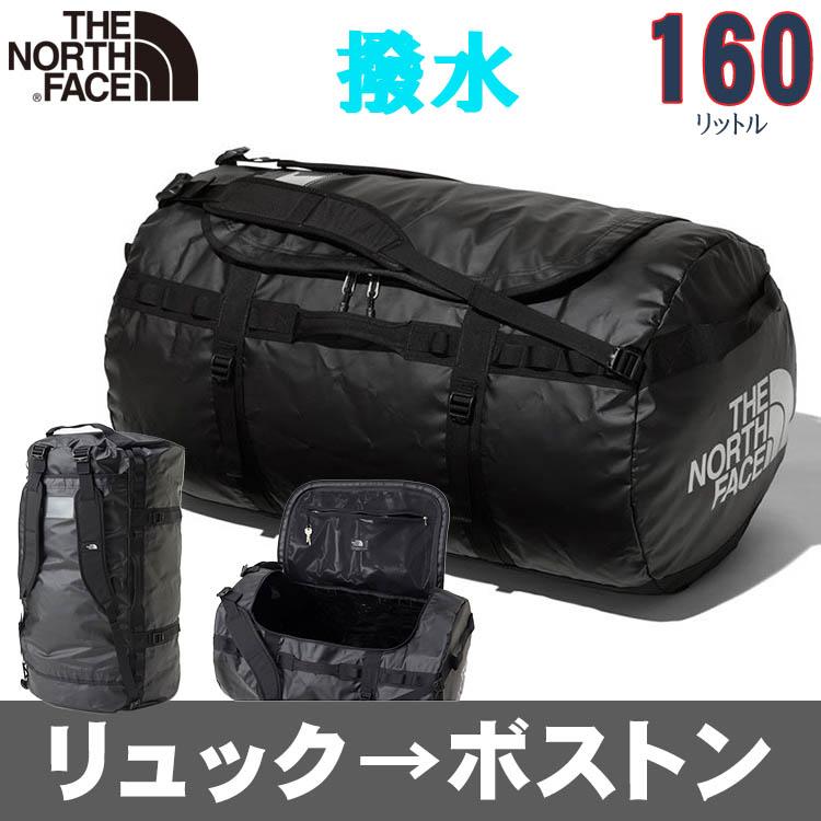 THE NORTH FACE リュックになる ザ・ノース・フェイス BC THE NORTH FACE リュックになる ザ・ノース・フェイス BC