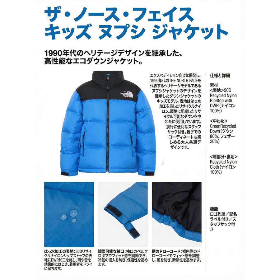 THE NORTH FACE（ザ ノースフェイス） キッズ ダウンジャケット 100