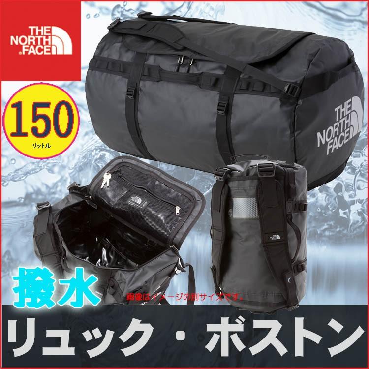 今だけ価格 Sale ノースフェイス ベースキャンプ ダッフルｘｘｌ 150ｌ カラー ｋブラック North Face 遠征 合宿 リュックになる 大型ボストンバッグ Nfnm K バイヤーズネットクラブ2 通販 Yahoo ショッピング