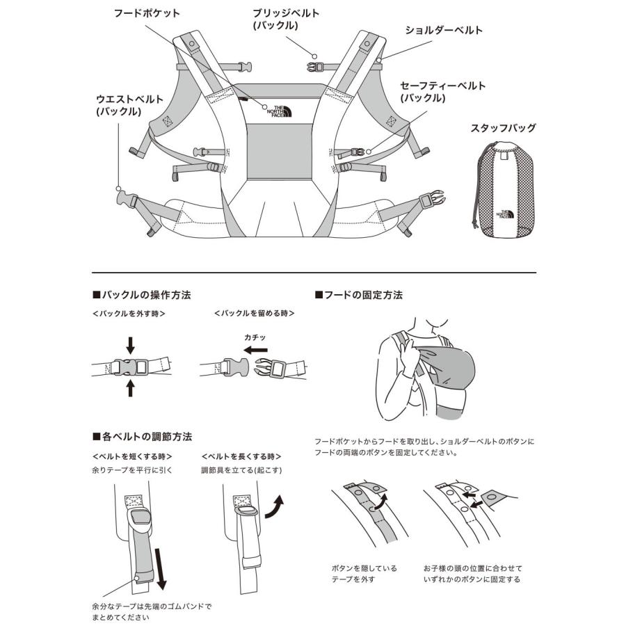 THE NORTH FACE ザ・ノース・フェイス ベビー ベビーコンパクト THE NORTH FACE ザ・ノース・フェイス ベビー ベビーコンパクト