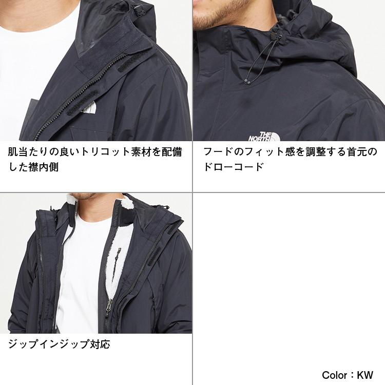 ノースフェイス スクープジャケット マウンテンパーカー メンズ M 楽天市場】【5%OFF】THE NORTH FACE ザ・ノース・フェイス