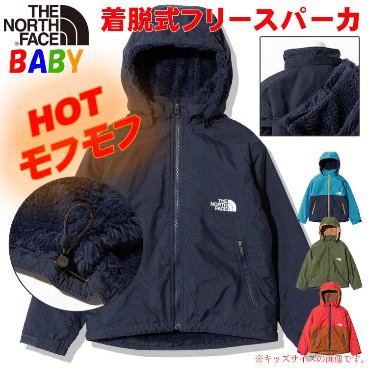 THE NORTH FACE ザ・ノース・フェイス ベビー コンパクトノマド THE NORTH FACE ザ・ノース・フェイス ベビー コンパクトノマド
