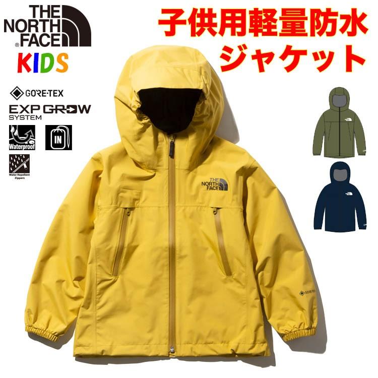 ノースフェイス キッズ マウンテンパーカー 100-150cm スプリンクルジャケット ゴアテックス North Face 子供用軽量防水ジャケット GORE-TEX Kids Jacket｜bnc2