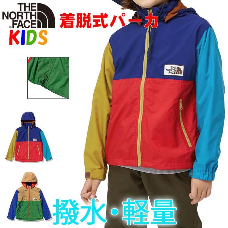 通販 人気】 無地 長袖 Face North コンパクトジャケット キッズ ノースフェイス 夏のキャンプ フード付き キャンプ 子供用パーカー 軽量 アウター 男の子用 おしゃれアウトドアブランドカッコ フード付き パーカーキャンプアウター 女の子用 - 子ども服 通販 人気】 無地 長袖 Face North コンパクトジャケット キッズ ノースフェイス 夏のキャンプ フード付き キャンプ 子供用パーカー 軽量 アウター 男の子用 おしゃれアウトドアブランドカッコ フード付き パーカーキャンプアウター 女の子用 - 子ども服