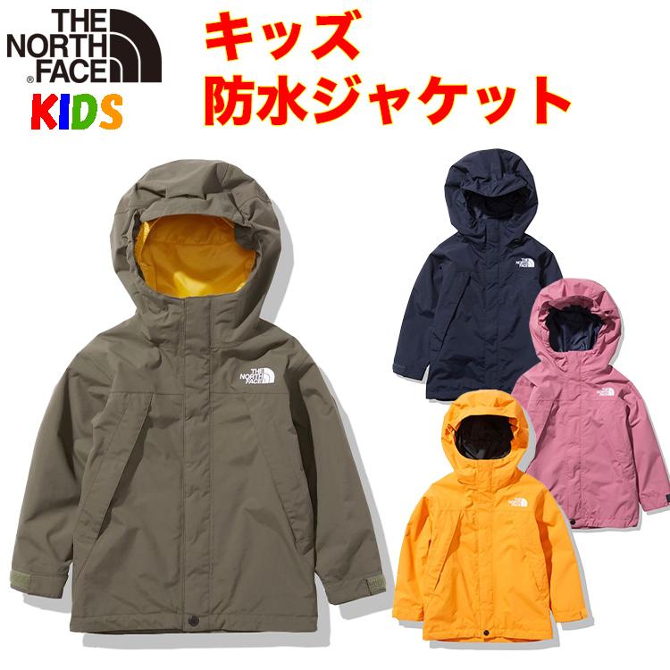 ノースフェイス キッズ スクープジャケット 防水ジャケット North Face 男の子女の子 おしゃれアウトドアブランド Nfnpj603 バイヤーズネットクラブ2 通販 Yahoo ショッピング