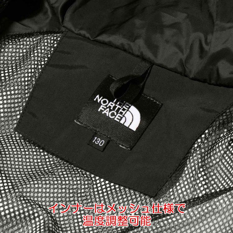 THE NORTH FACE（ザ ノースフェイス） キッズ 防水透湿ジャケット