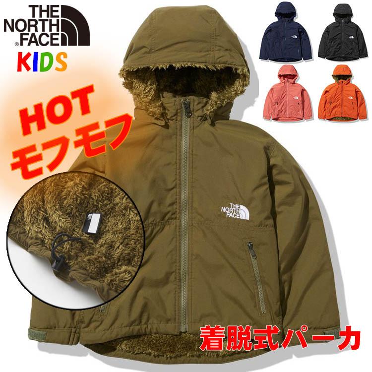 おトク情報がいっぱい! 新品 ノースフェイス 140cm アウター ジャケット ノマド キッズ - ジャケット/上着 - news.elegantsite.gr おトク情報がいっぱい! 新品 ノースフェイス 140cm アウター ジャケット ノマド キッズ - ジャケット/上着 - news.elegantsite.gr