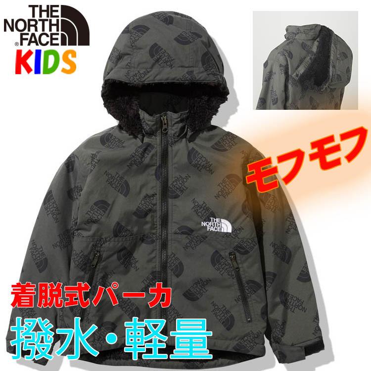 ノースフェイス キッズ 100 150cm ノベルティーコンパクトノマドジャケット North Face Novelty Compact Nomad Jacket 長袖 無地 おしゃれアウトドアブランドカ Nfnpj737 バイヤーズネットクラブ2 通販 Yahoo ショッピング