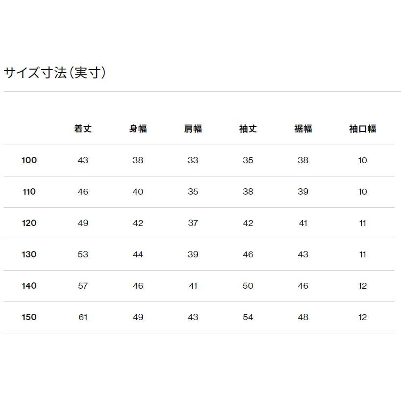 ザ・ノース・フェイスキッズ アウター コンパクトジャケット 100-150cm North Face ギフト 男の子女の子おしゃれアウトドアブランド かわいい未就学児小学生の画像