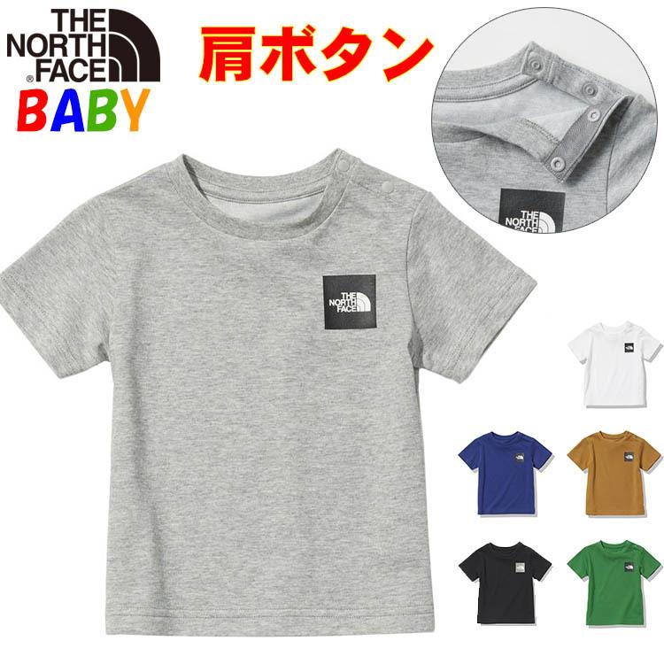 送料込価格 ノースフェイス ベビーTシャツ スモールスクエアロゴ 80-90cm 男の子女の子アウトドアブランド North Face Small  Square Logo T-Shirt :NFNTB32141:バイヤーズネットクラブ2 - 通販 - Yahoo!ショッピング