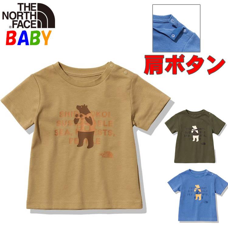 THE NORTH FACE ザ・ノース・フェイス ベビー 80-90cm 半袖T THE NORTH FACE ザ・ノース・フェイス ベビー 80-90cm 半袖T