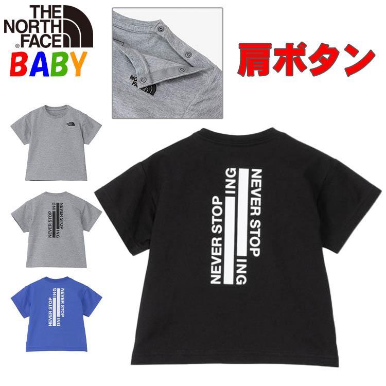 ノースフェイス ベビー 80 Tシャツ トップス 楽天市場】夏SALE ザ・ノース・フェイス ベビーTシャツ スモール