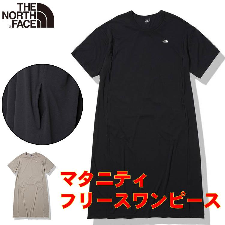 最高の ノースフェイス レディース マタニティ 半袖 ハーフスリーブ ワンピース North Face 出産祝い アウトドアブランド 女性用 プレゼントギフト Maternity S S One 最も優遇 Www Pickcenter It