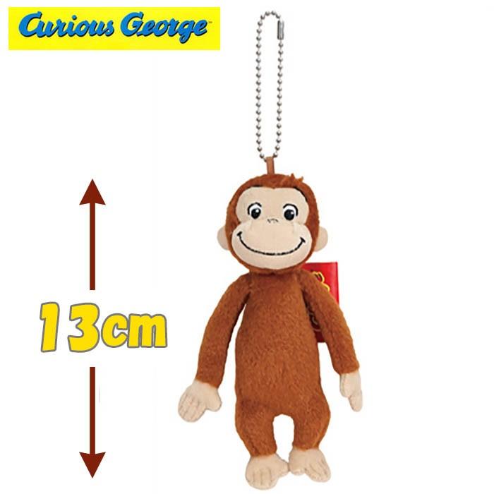 今だけ価格 おさるのジョージ グッズ ぬいぐるみマスコット ボールキーチェーン 通常 Curious George K7668 ギフト 誕生日プレゼント クリスマス Suncg7668 バイヤーズネットクラブ2 通販 Yahoo ショッピング