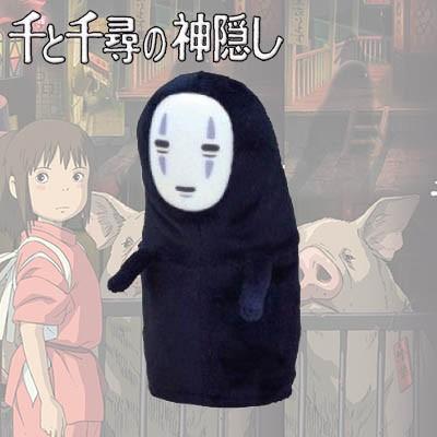 P増量中 今だけ価格 ふんわりお手玉 カオナシ ｍ スタジオジブリ 千と千尋の神隠し K60 Sunto6031 バイヤーズネットクラブ2 通販 Yahoo ショッピング