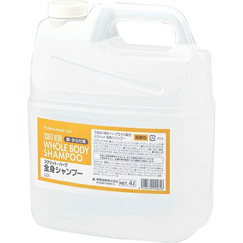 熊野油脂 業務用 SCRITT スクリット 全身シャンプー 4L 送料無料 温泉 大容量 シャンプー ボディソープ の商品画像