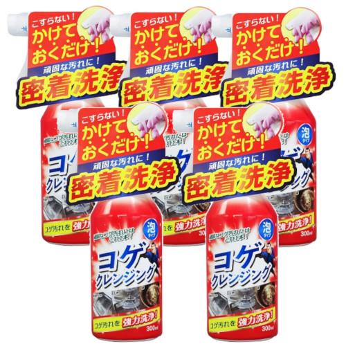 友和 Tipo's コゲクレンジング 300ml ×5【5個セット】 送料無料 コゲ