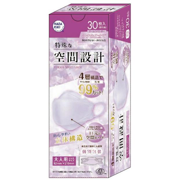 ニュートリティブ マスク マジストラル 500g 楽天市場】ケラスターゼ ニュートリティブ nu マスク