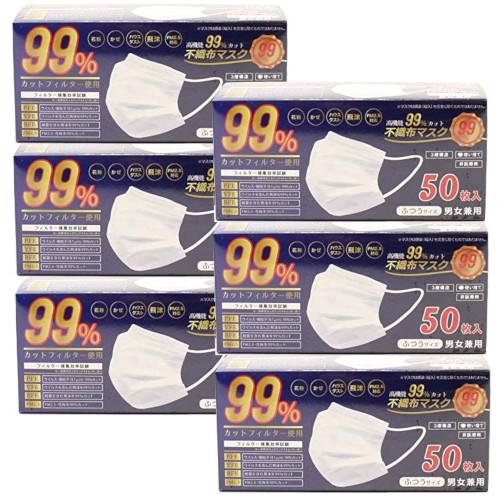 不織布 マスク 高機能99%カット 不織布マスク 50P ふつうサイズ 不織布 マスク 高機能99%カット 不織布マスク 50P ふつうサイズ