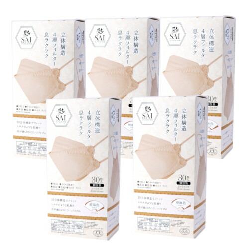 不織布 マスク 彩 ‐SAI‐3D カラーマスク 30枚 ベージュ ふつうサイズ