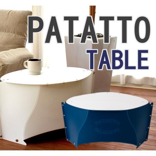 パタット　テーブル　机　ソルシオン PATATTO TABLE｜商品一覧｜SOLCION 公式ブランドサイト