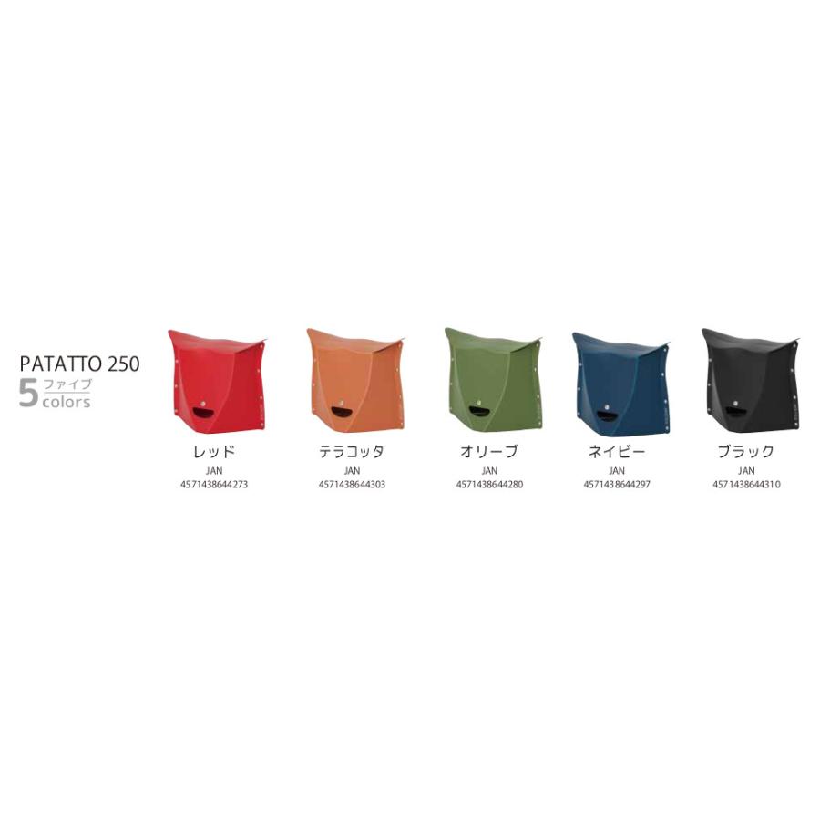 SOLCION 折りたたみ椅子 パタット PATATTO 250 レッド【折り畳み