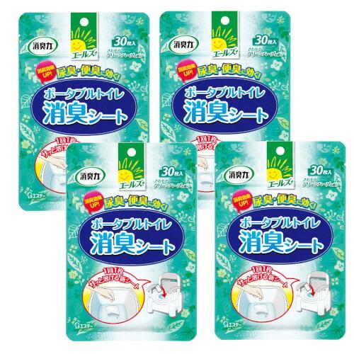 エールズ 消臭力 ポータブルトイレ消臭シート 30枚×4【4個セット 