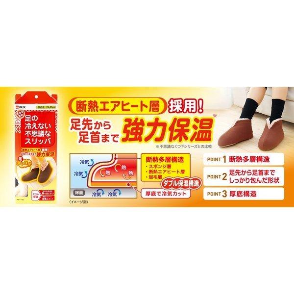 キリスト 分布 土砂降り 足 の 冷え ない 不思議 な スリッパ Shokuhinkizai Jp