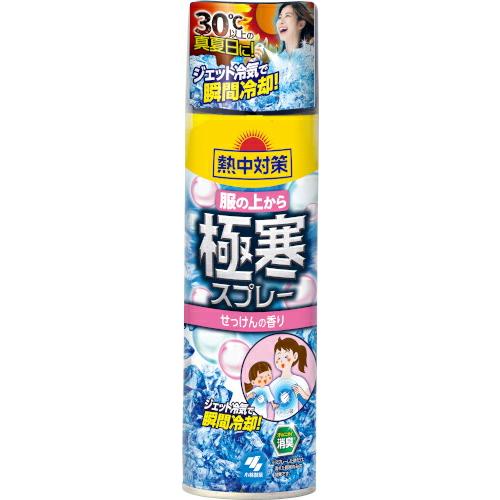 熱中対策 服の上から極寒スプレー せっけんの香り 330mL【冷感