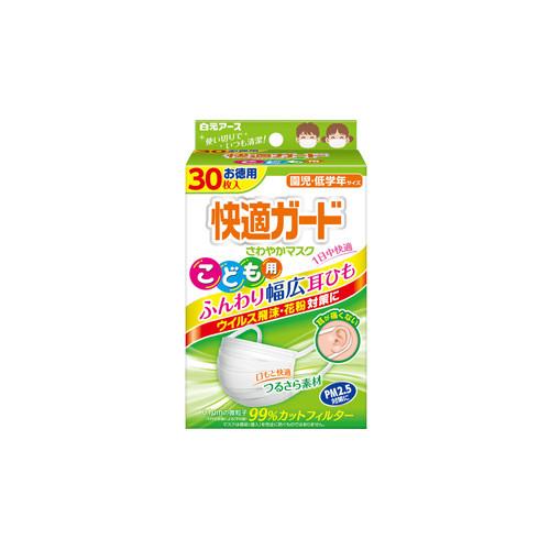 快適ガードさわやかマスク こども用30枚入 送料無料 4902407581136 ビネットshop 通販 Yahoo ショッピング